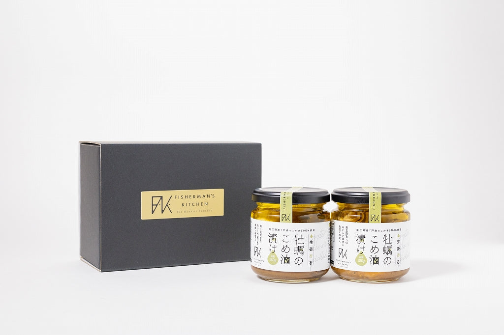 【ギフトBOX】牡蠣のこめ油漬け 2個セット
